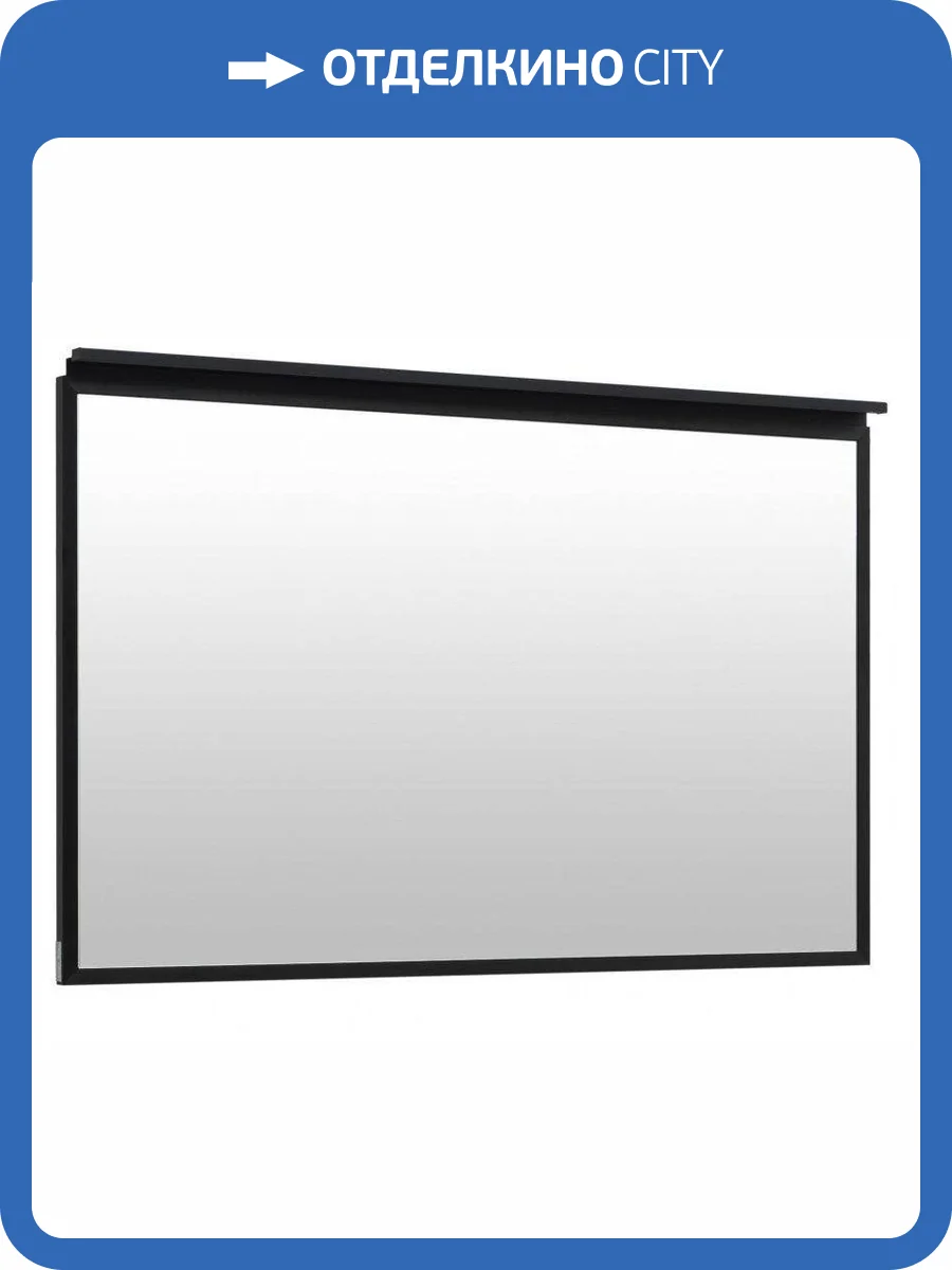 Зеркало Allen Brau Priority 100 1.31017.BB Черный браш фото 6