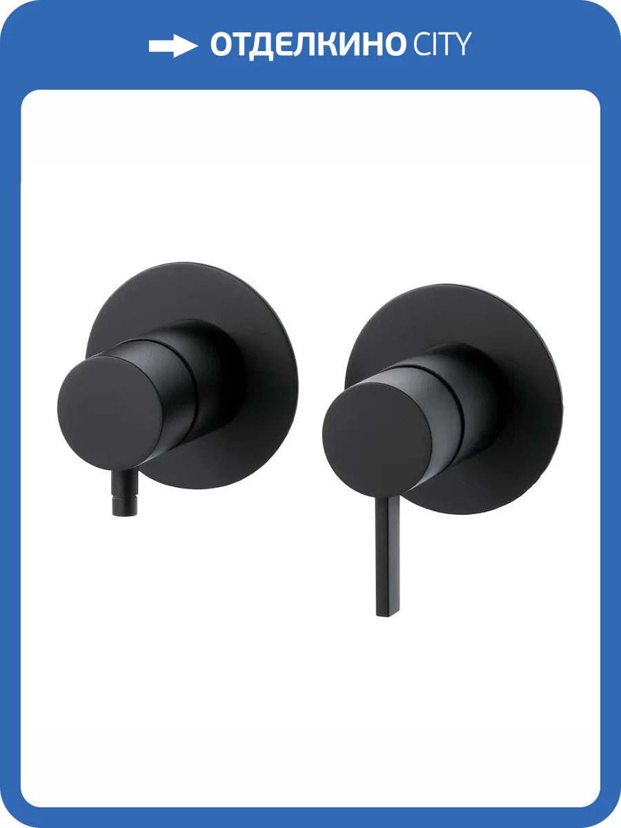 Смеситель для душа Remer Metrica MC92ZPNO черный матовый фото 4