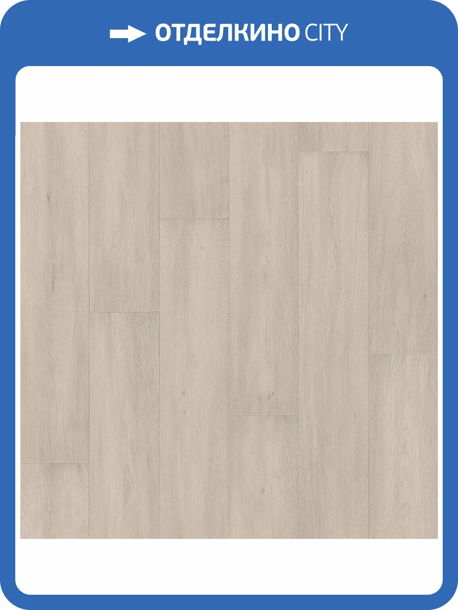 Линолеум Sinteros Activa R Apollo 1 3.5м (резка) фото 2