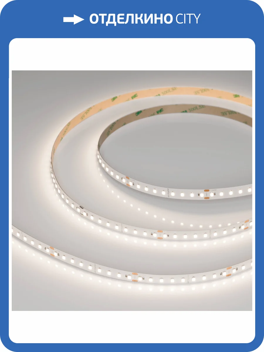 Лента светодиодная Arlight A126 44495 фото 6