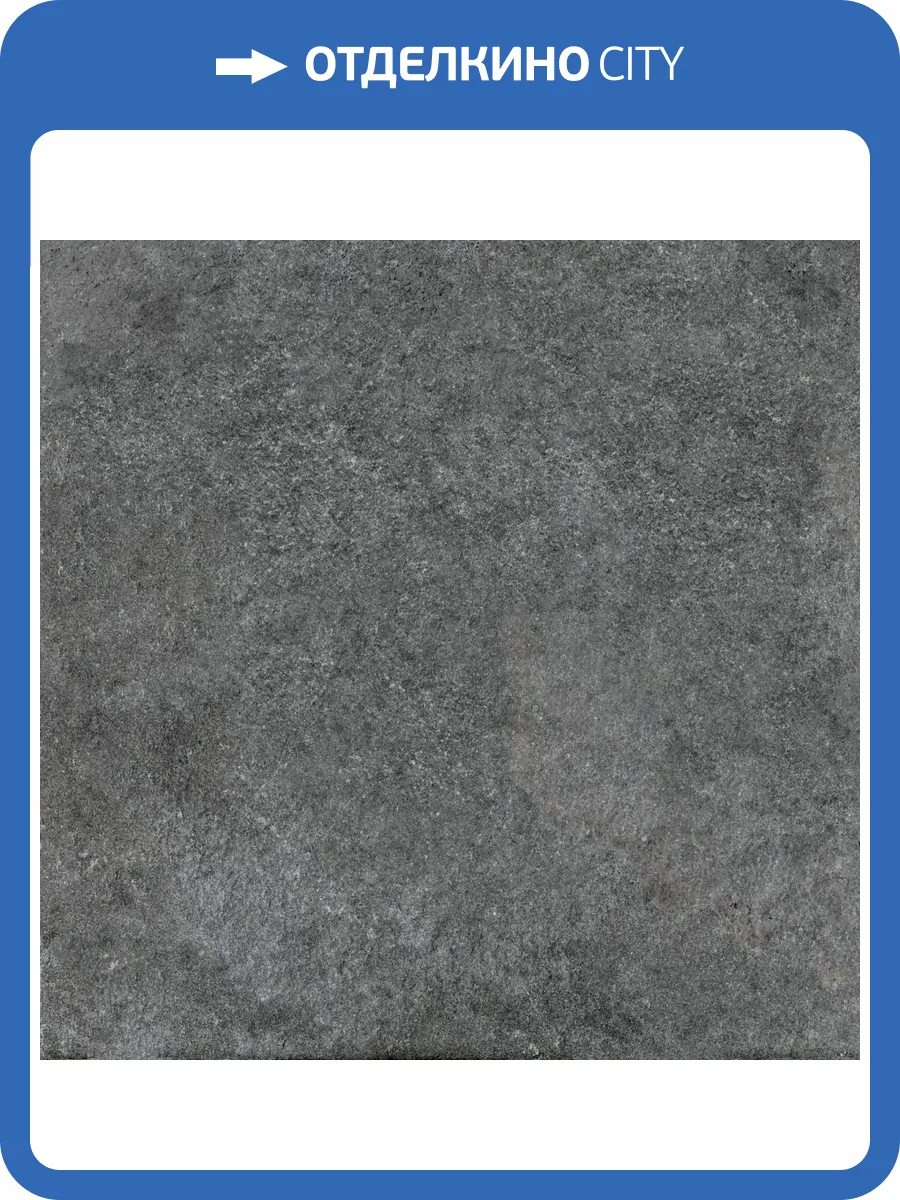 Керамогранит Italon Магма 610010004061 Графит Структурированный 60x60 фото 62