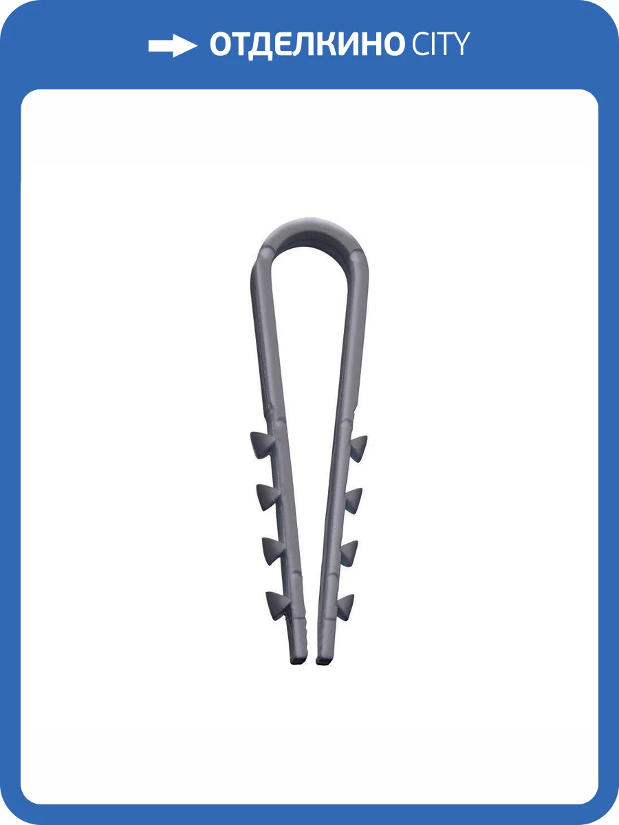 Набор дюбелей-хомутов Feron Dcl00-11-18 39335 фото 2