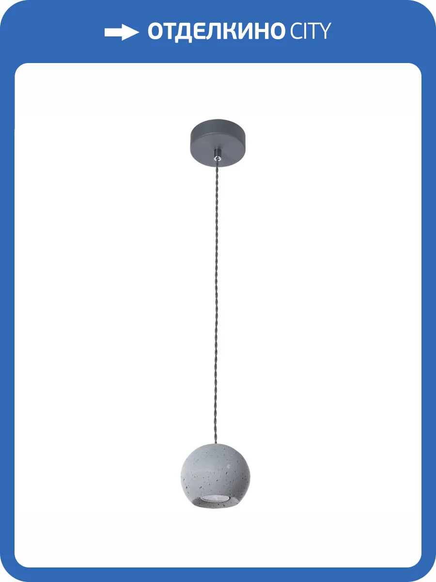 Подвесной светильник Arte Lamp Bender A4323SP-1GY фото 6