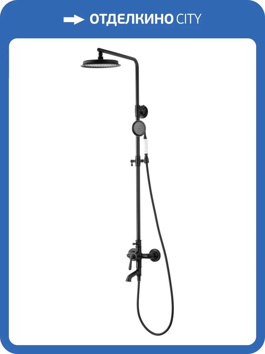 Душевая стойка Wonzon & Woghand WW-88739008-MB черная фото 9