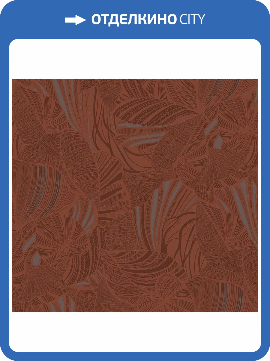 Обои флизелиновые Loymina Amazonia Ins5 020 фото 3