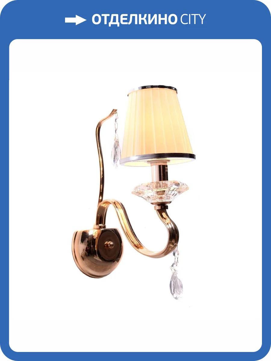 Бра Lumina Deco Finezzia LDW 9267-1 GD фото 3