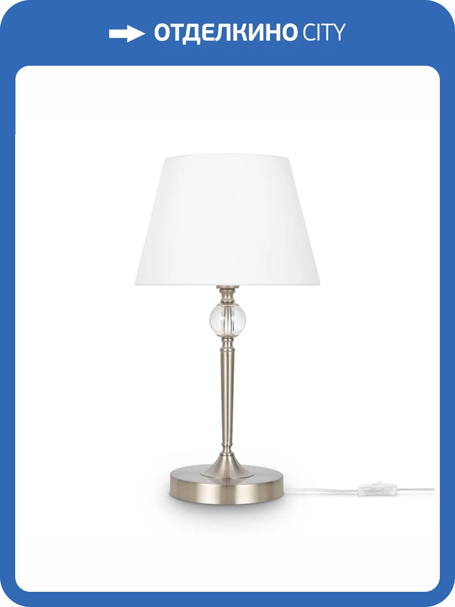 Настольная лампа Freya Rosemary FR2190TL-01N фото 4
