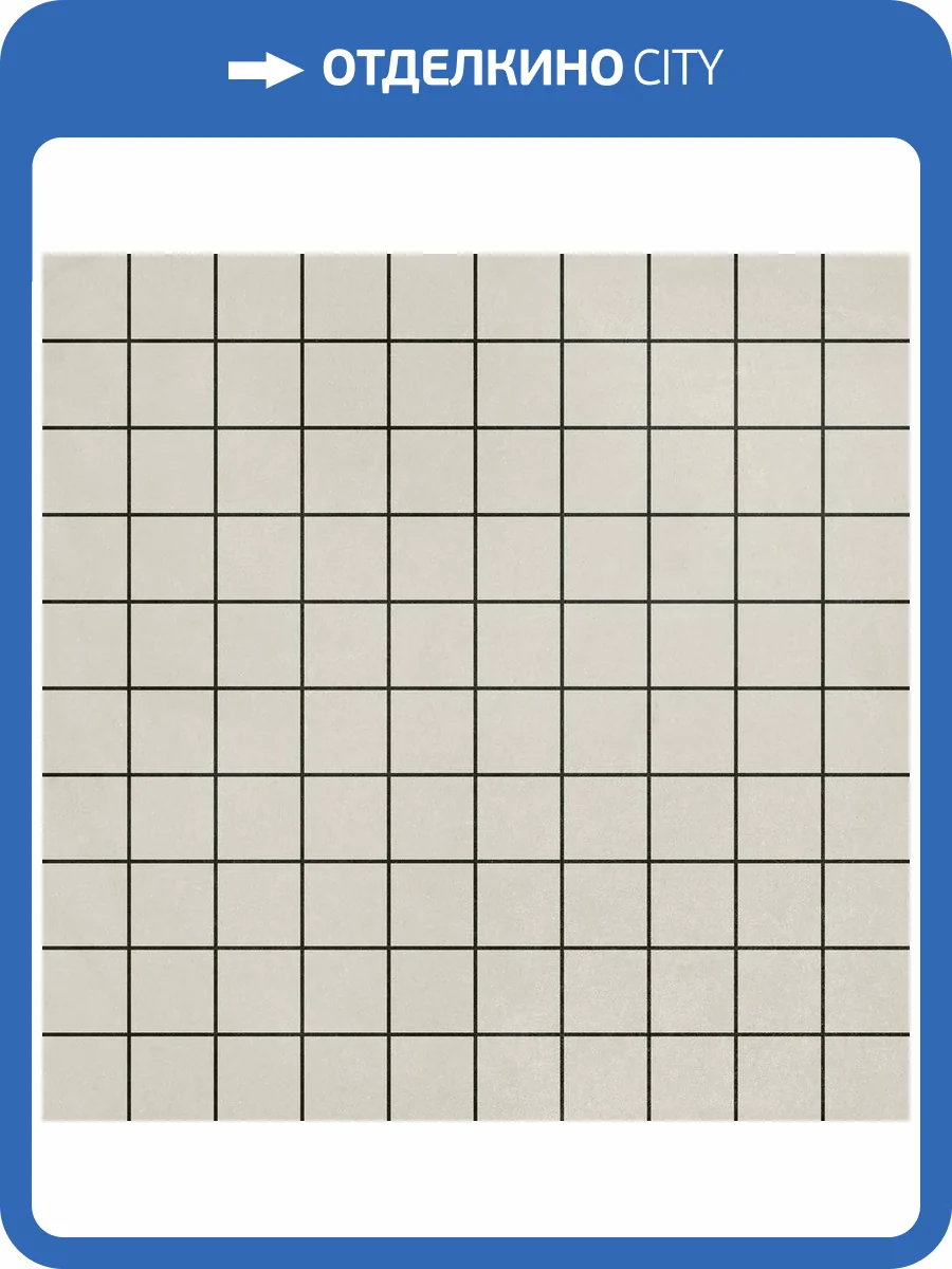 Мозаика 41ZERO42 Futura 4100534 Grid Black 15x15 фото 2