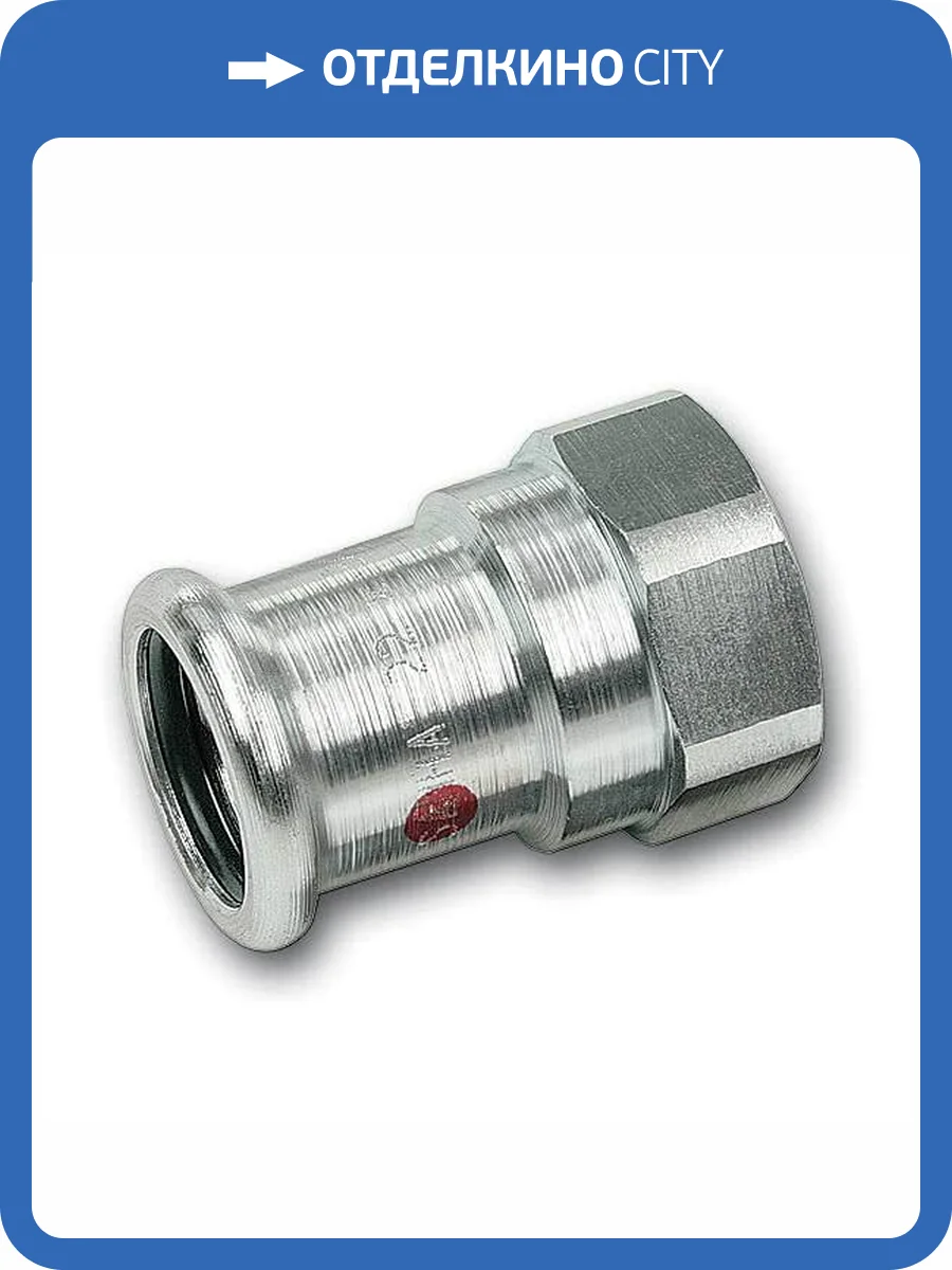 Муфта Sanha 24270G, переходная ВПр-ВР, углеродистая сталь, 18x1/2 фото 2