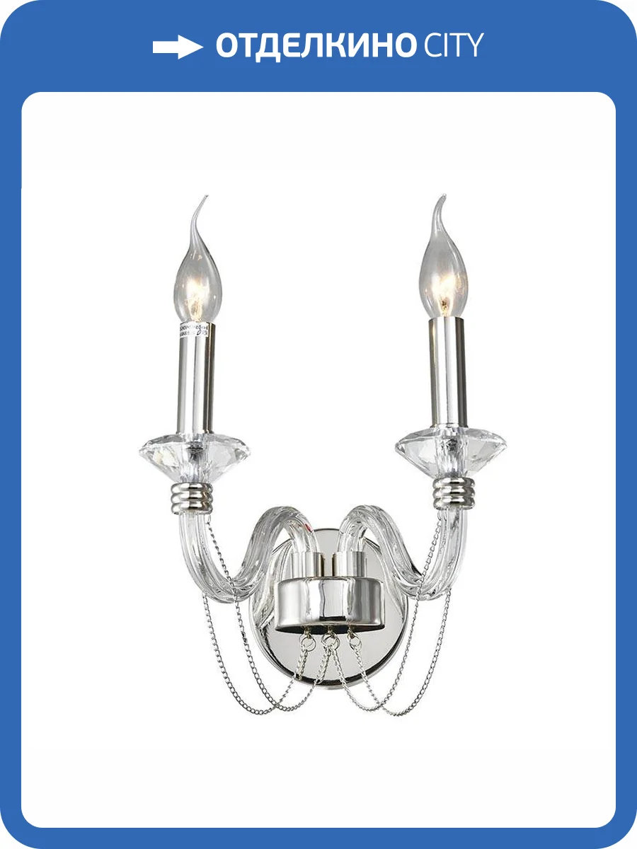 Бра Newport 12702/A М0065504 фото 2