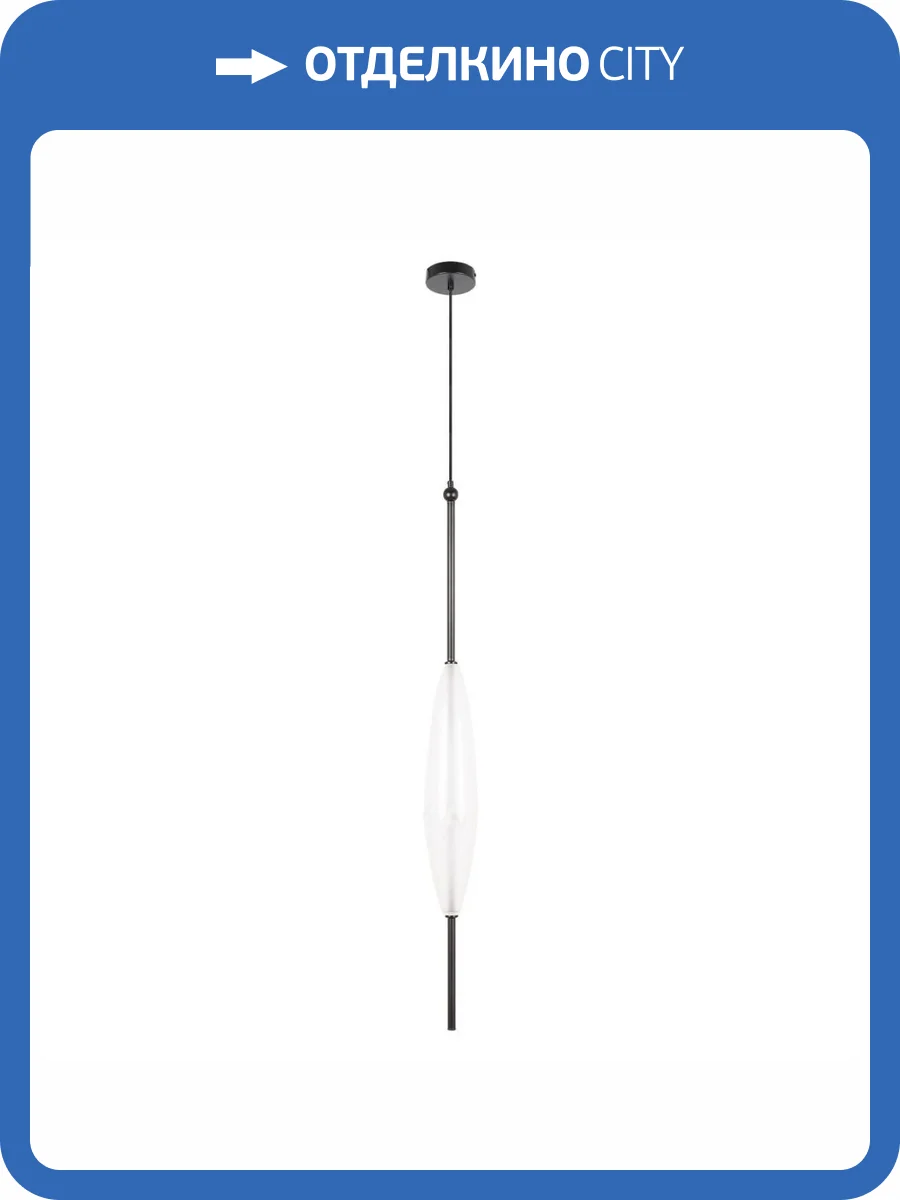 Подвесной светодиодный светильник Loft IT Venice 10223/A White фото 6