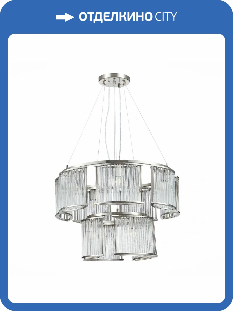 Подвесная люстра ST Luce Velletri SL1627.103.11 фото 4