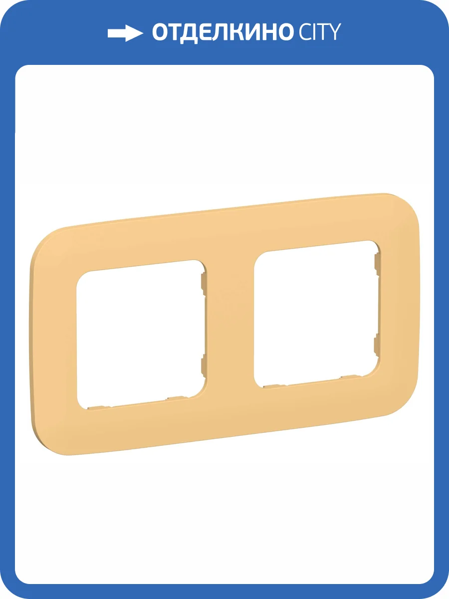Рамка 2-постовая IEK Flite FI-M22-31-20-K90 золотарник фото 2