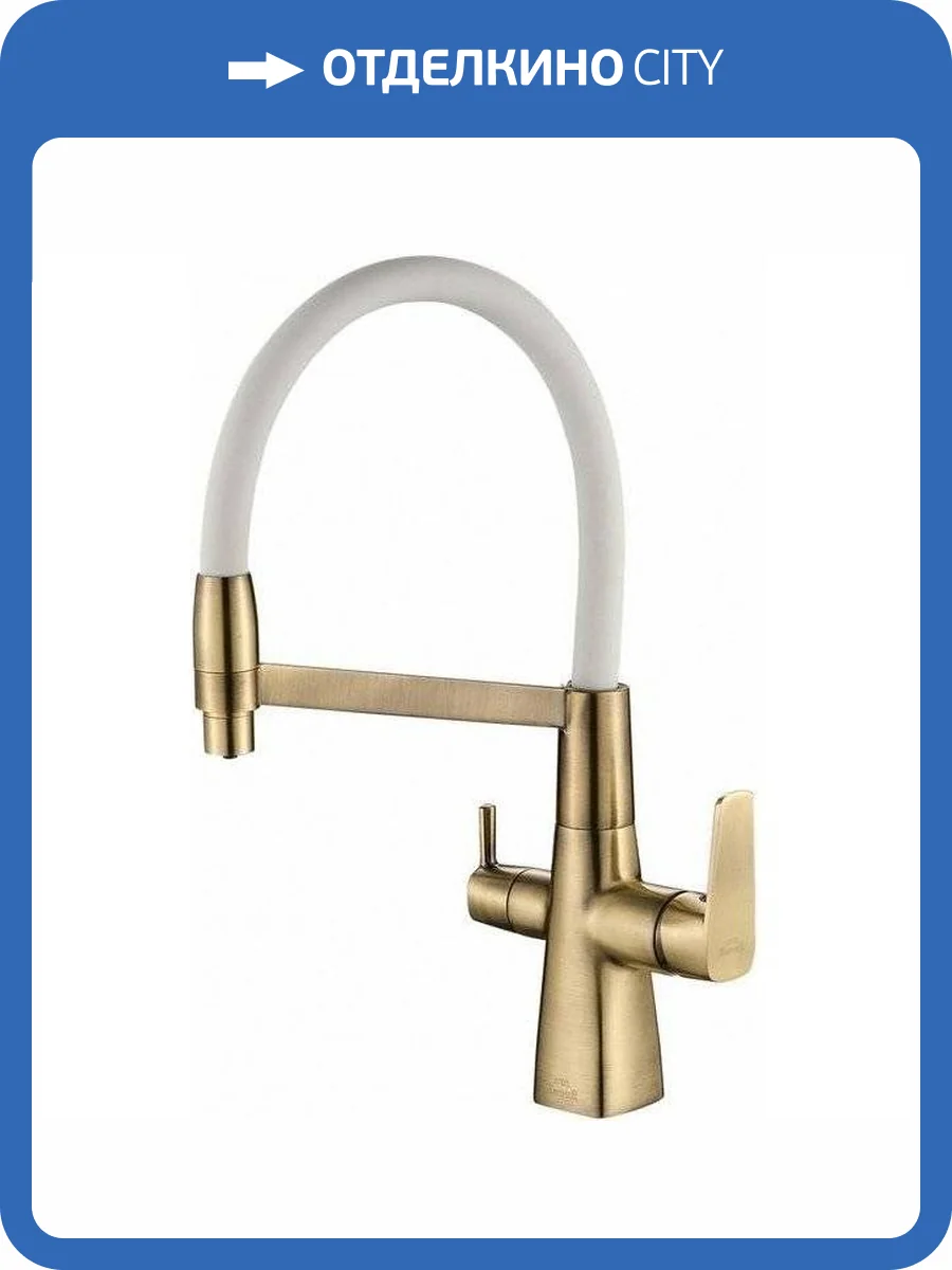 Смеситель для кухни Zorg Steel Hammer SH 818-8 BRONZE с гибким изливом фото 3