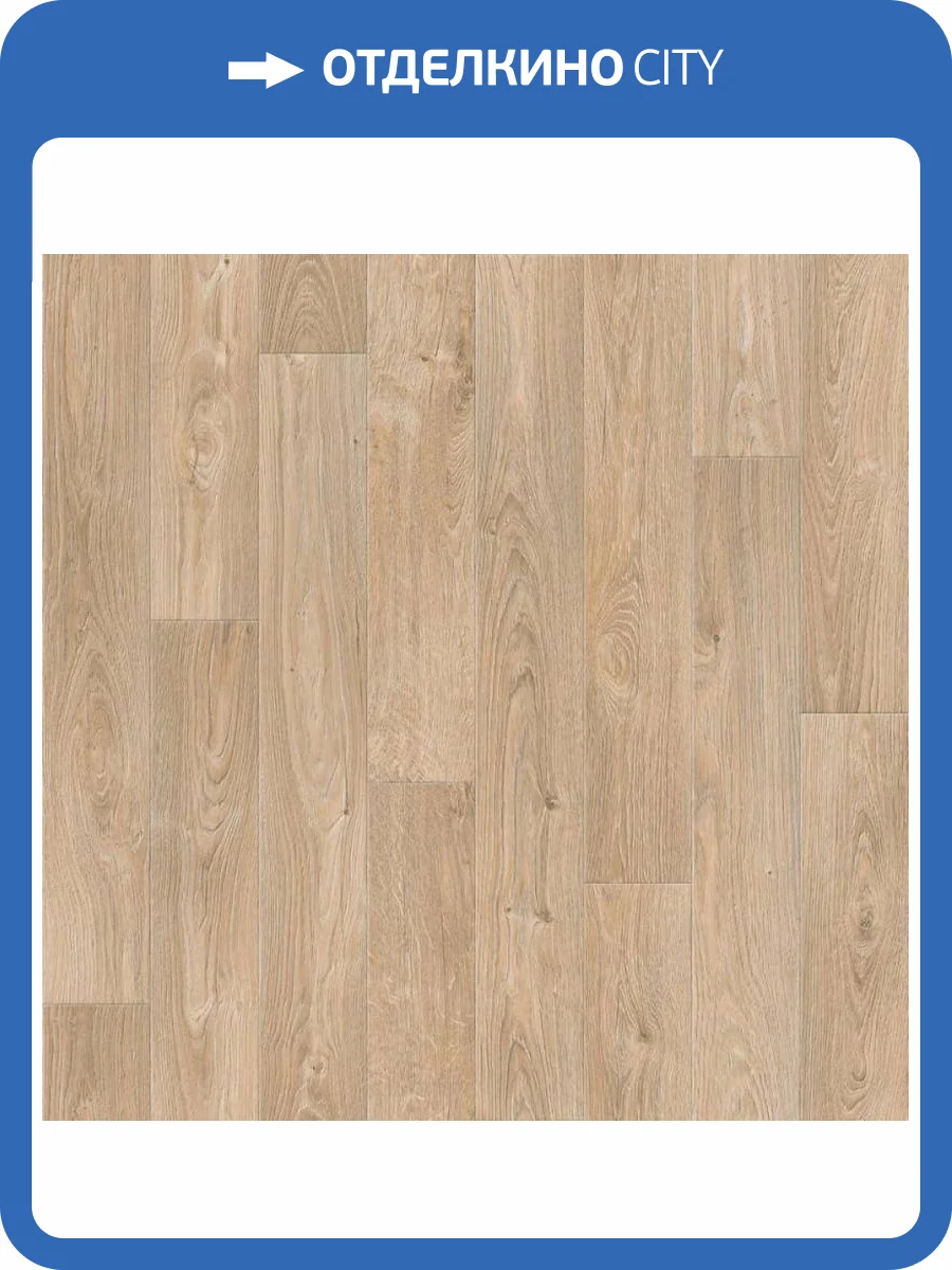 Линолеум Sinteros Delta Ostin M 2 (рулон: 2x30=60 м2) фото 2