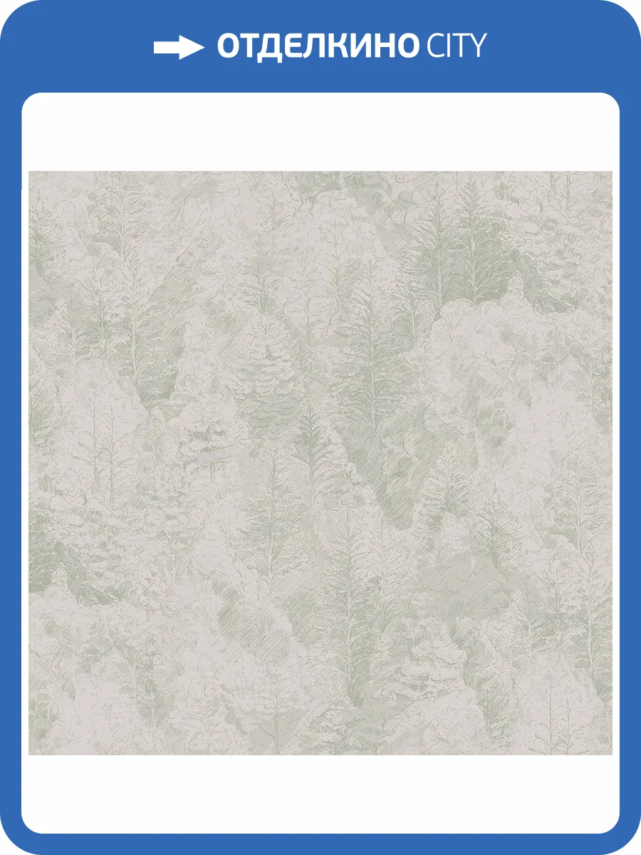 Обои HYGGE Roll Hygge Hg3 001 фото 2