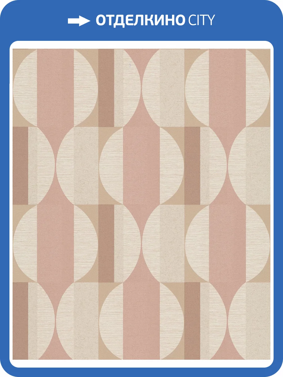 Обои Grandeco Cumaru CU3113 фото 2