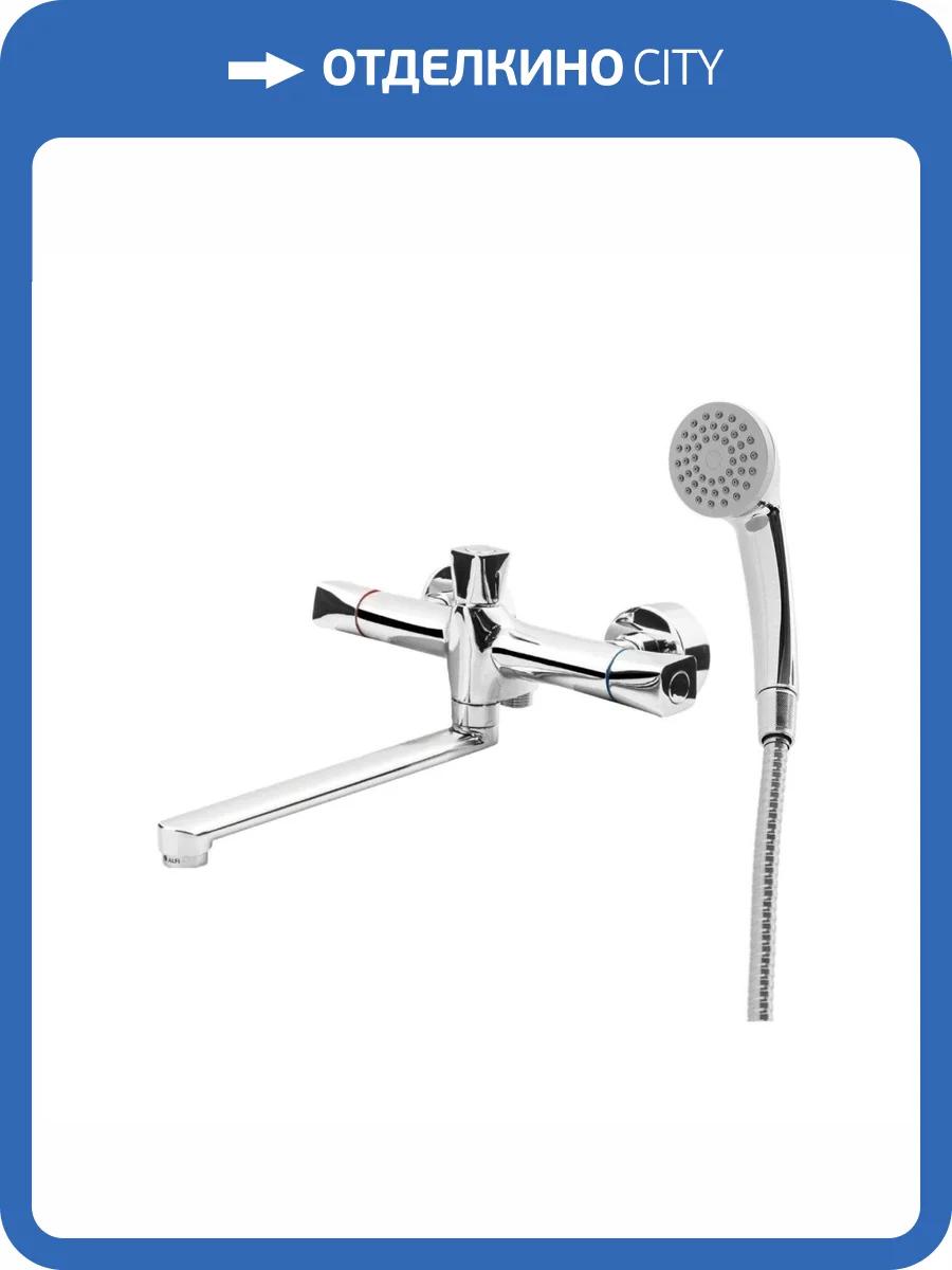 Смеситель для ванны Orange Альфи M82-214cr фото 8