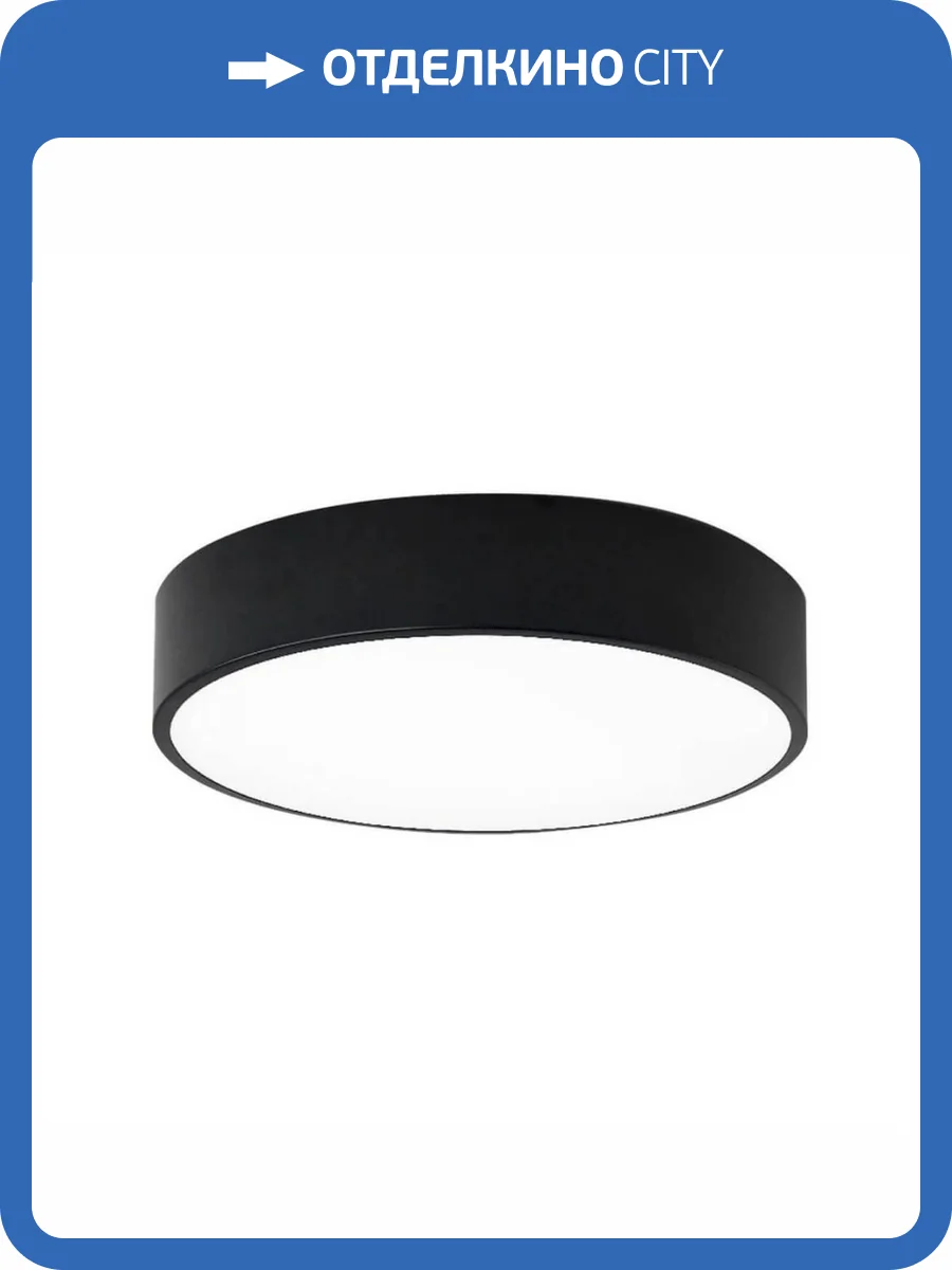 Потолочный светодиодный светильник Kink Light Медина 05460,19 фото 2