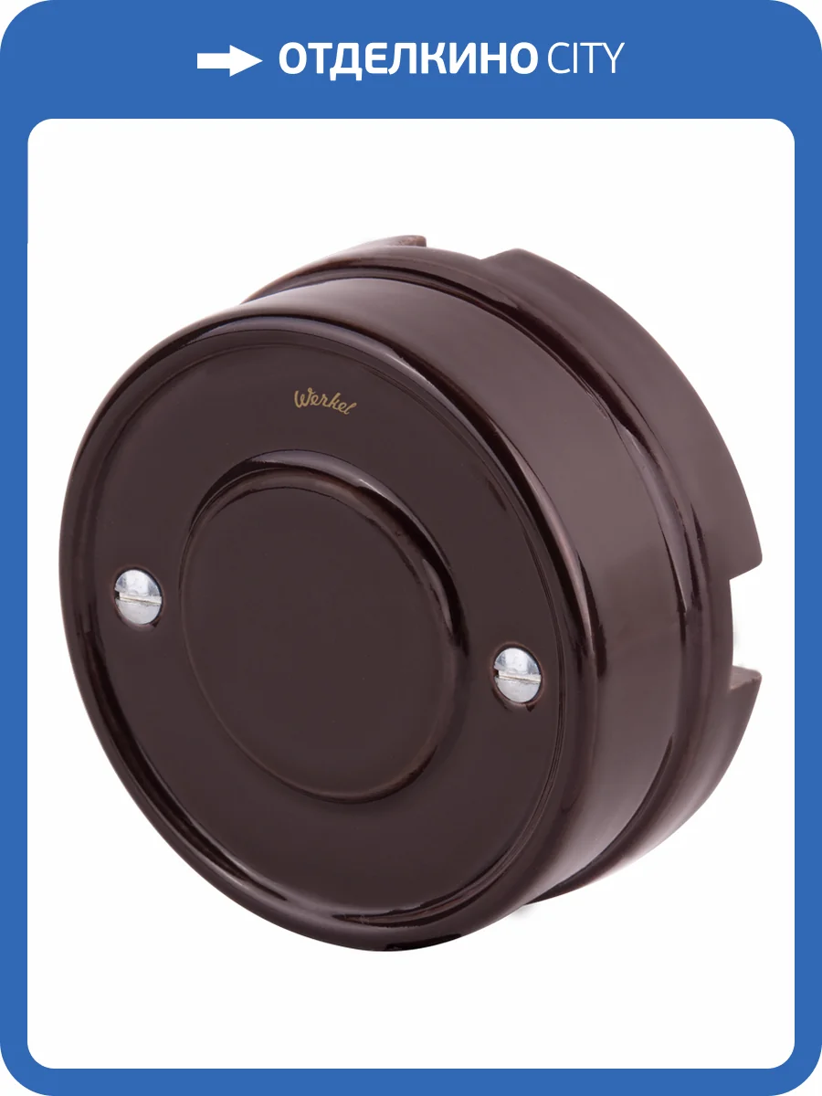 Распределительная коробка Werkel W6411214 фото 2