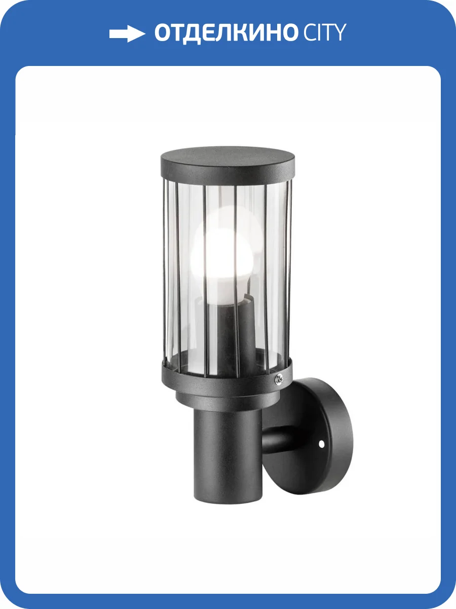 Уличный настенный светильник Gauss Vega GD021 фото 7