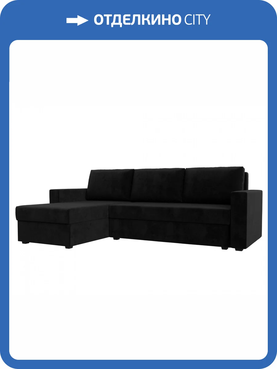 Угловой диван Лига Диванов Траумберг Лайт 117153L левый угол Черный 227/141/90 фото 11
