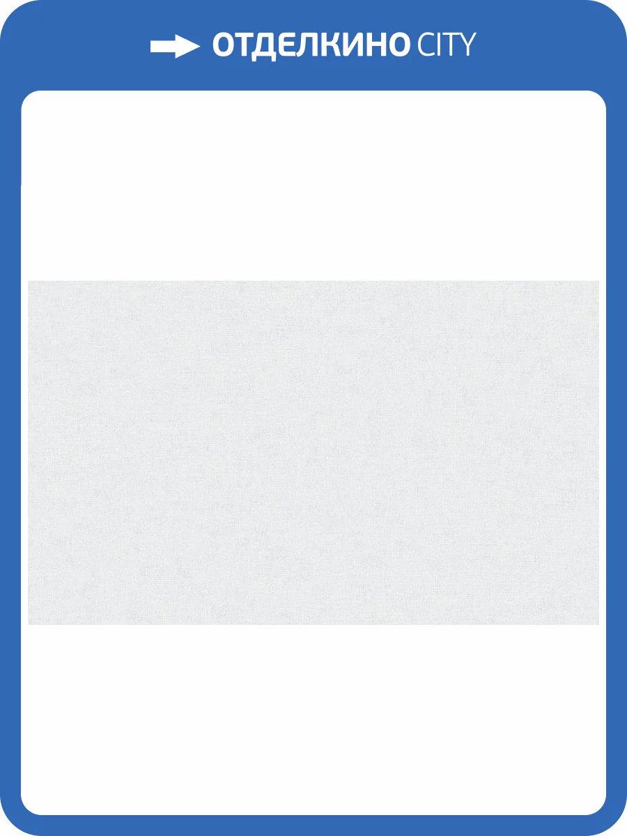 Обои Grandeco Raduga R162013 фото 2