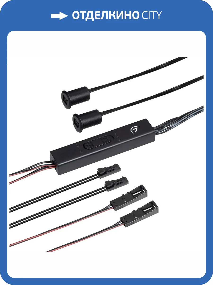 Датчик движения Arlight Sr Prime 46465 фото 5