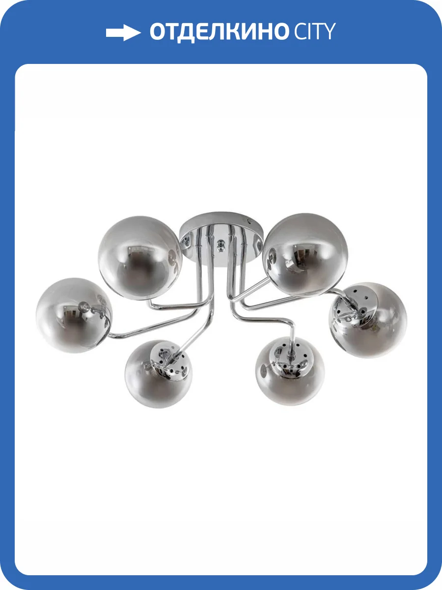 Потолочная люстра Modelux Modemodern MD.4309.6 фото 5