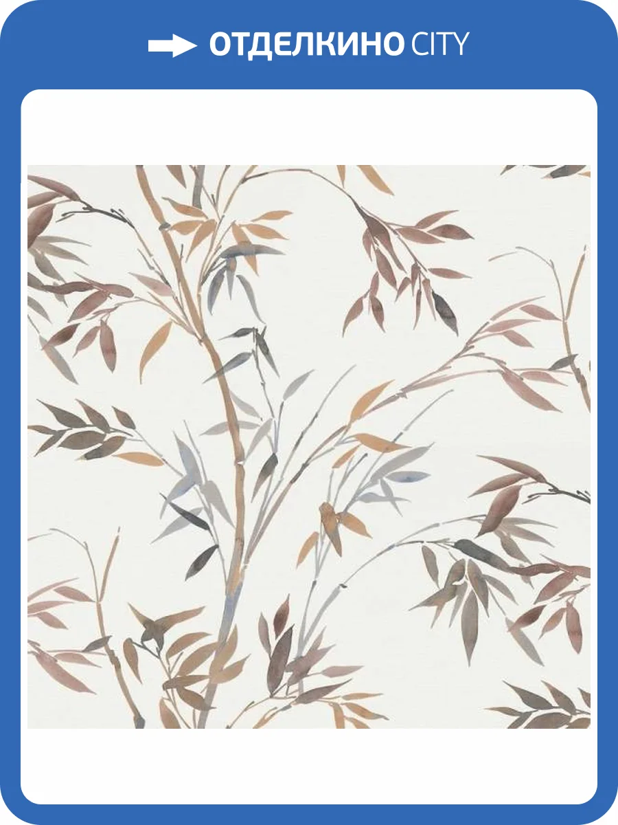 Обои Erismann Martinique ER12188-11 фото 2