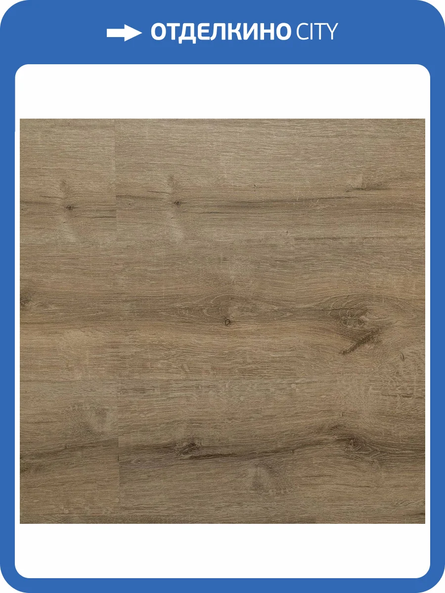 SPC Плитка Alta Step Perfecto 5/34 4V SPC8803 Дуб Классический 1218x180 фото 5