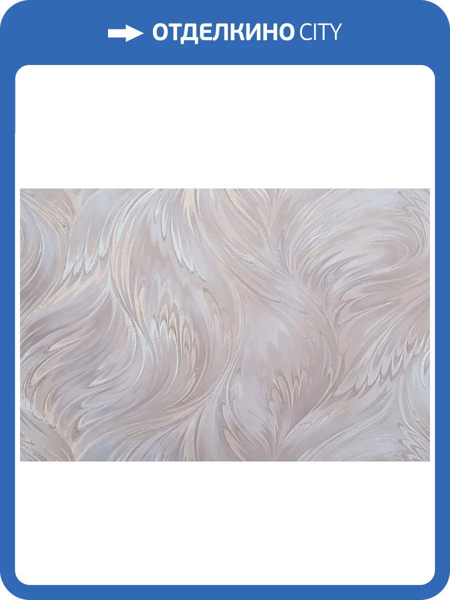 Обои Артекс Estetic 11216-04 фото 2