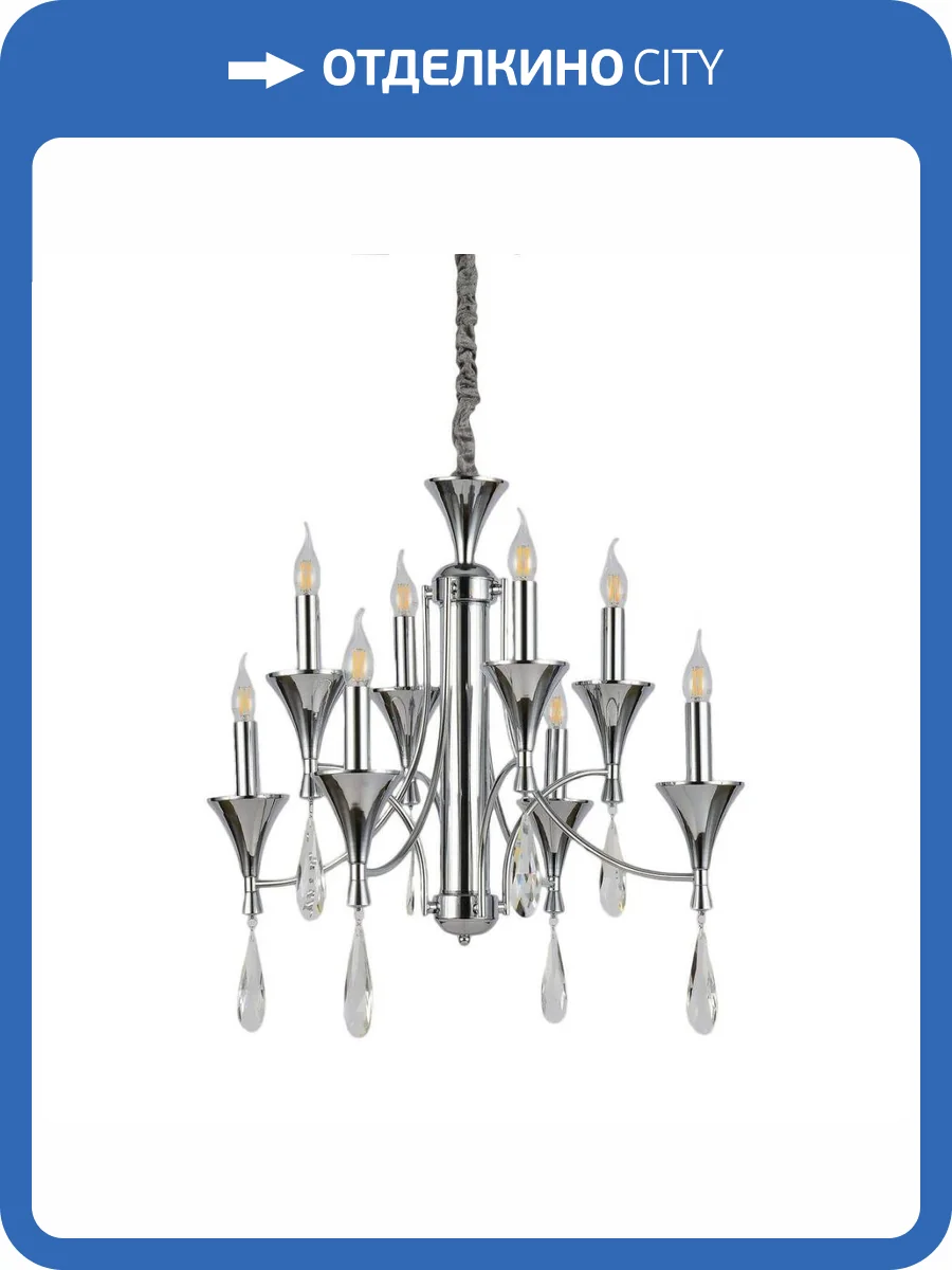 Подвесная люстра Lumina Deco Libero LDP 1230-8 CHR фото 3