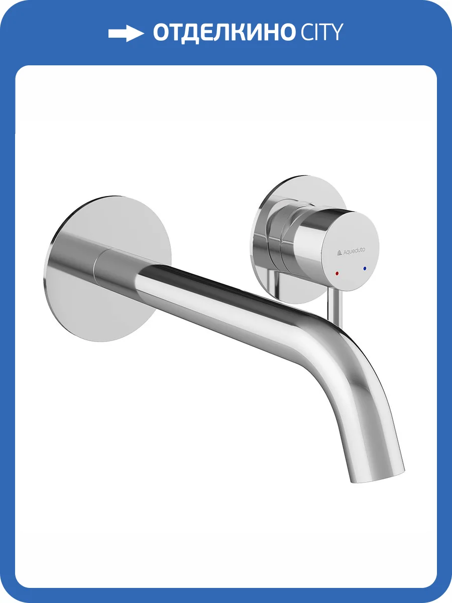 Смеситель для раковины Aqueduto Cano CAN0400 с внутренней частью, хром фото 4