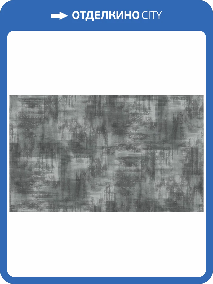 Обои Erismann Elysium 12229-29 фото 2