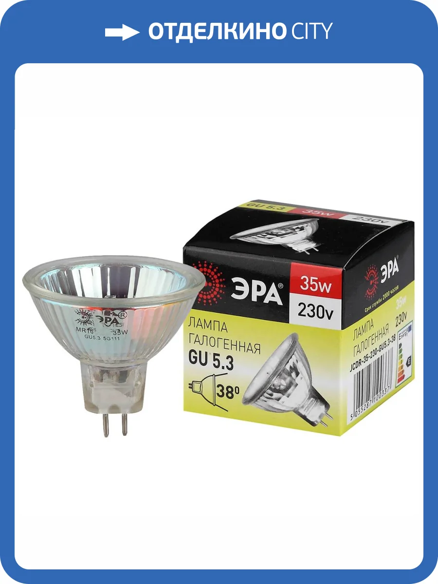 Лампа галогенная ЭРА GU5.3 35W 2700K прозрачная GU5.3-JCDR (MR16) -35W-230V-CL C0027363 фото 4