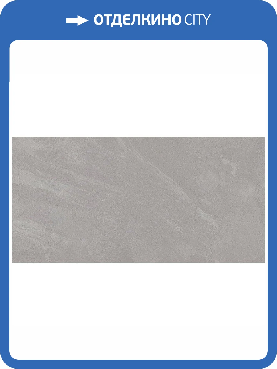 Керамогранит Vives Salerno -R Taupe 60x120 фото 2