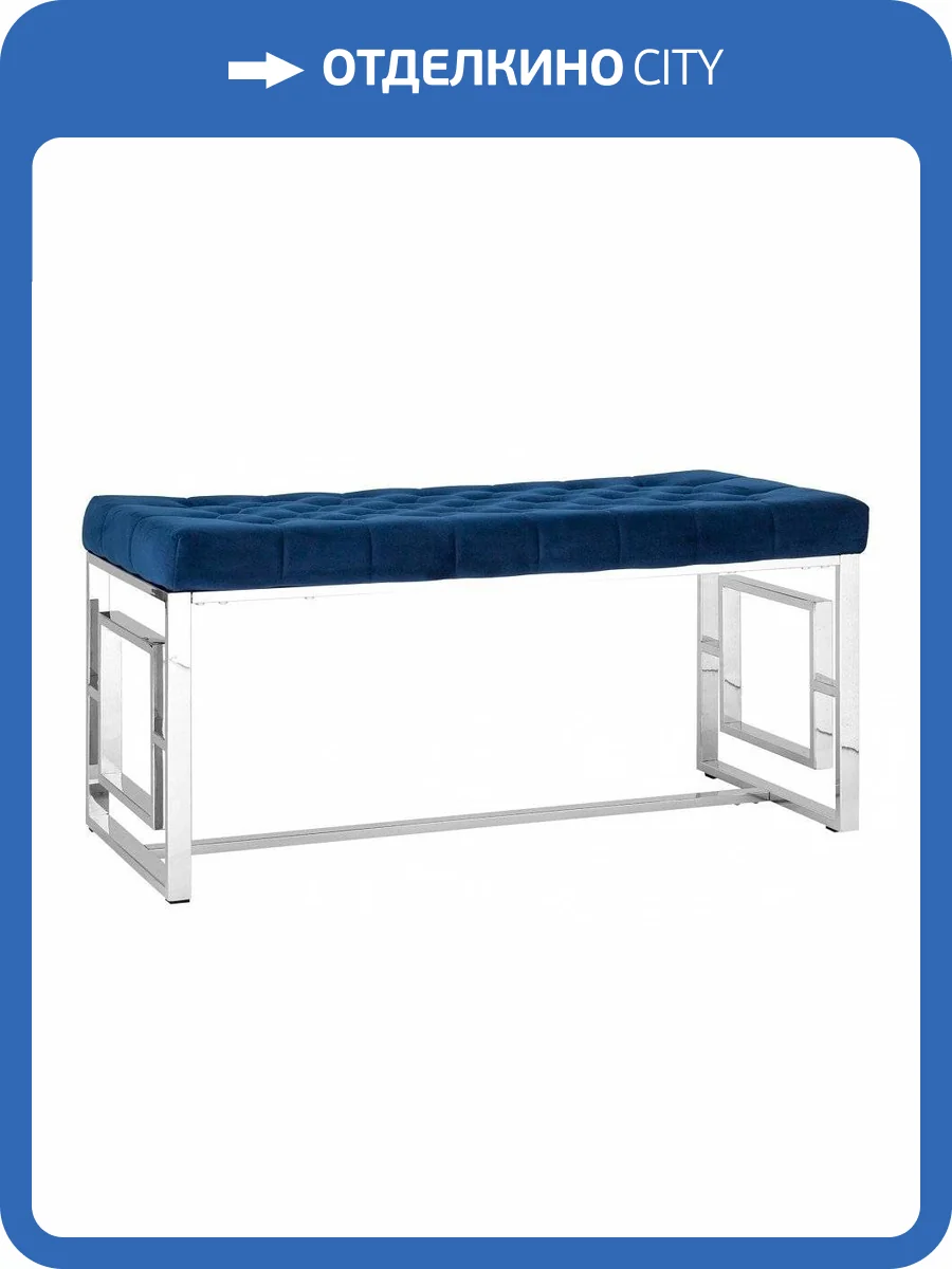 Банкетка Stool Group Бруклин SGR_BENCH-012 фото 3