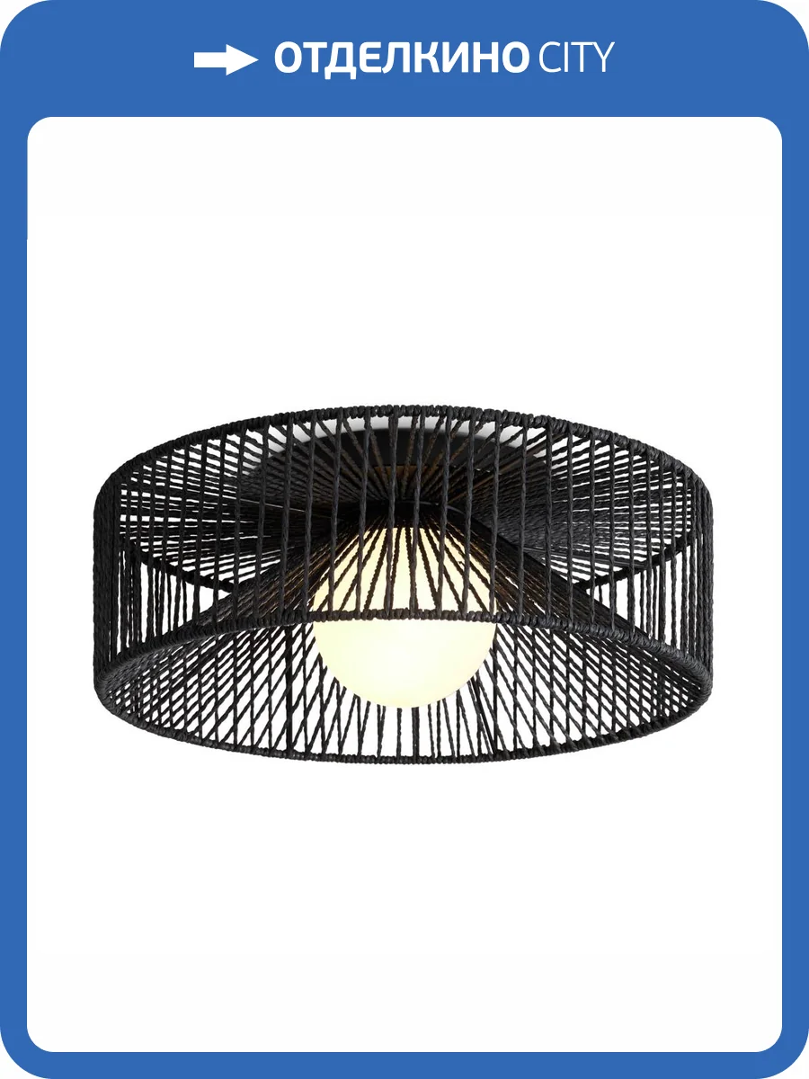 Потолочный светильник Freya Cottage FR5405CL-01B фото 5