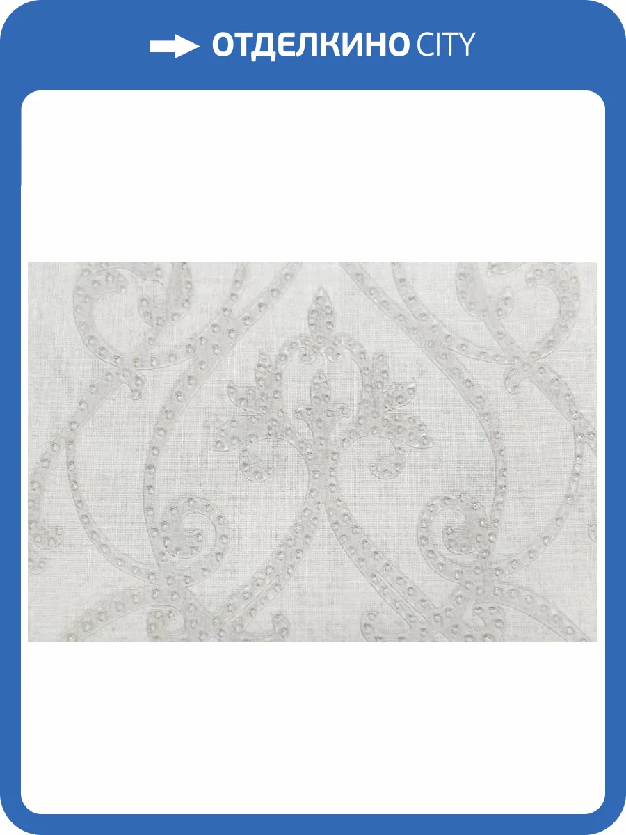 Обои Kerama Marazzi Дамаск KM8101 фото 2