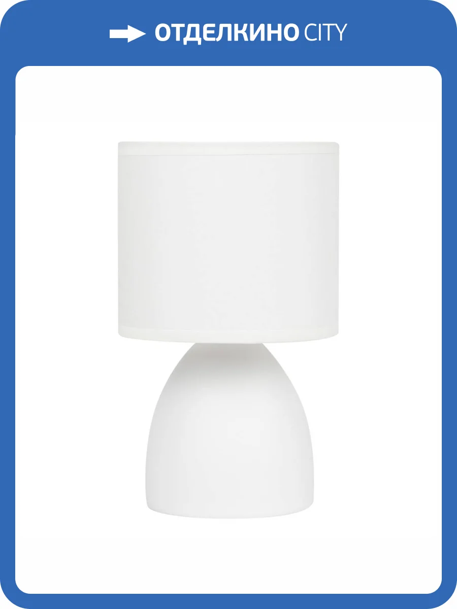 Настольная лампа Rivoli Nadine 7042-502 Б0053455 фото 9