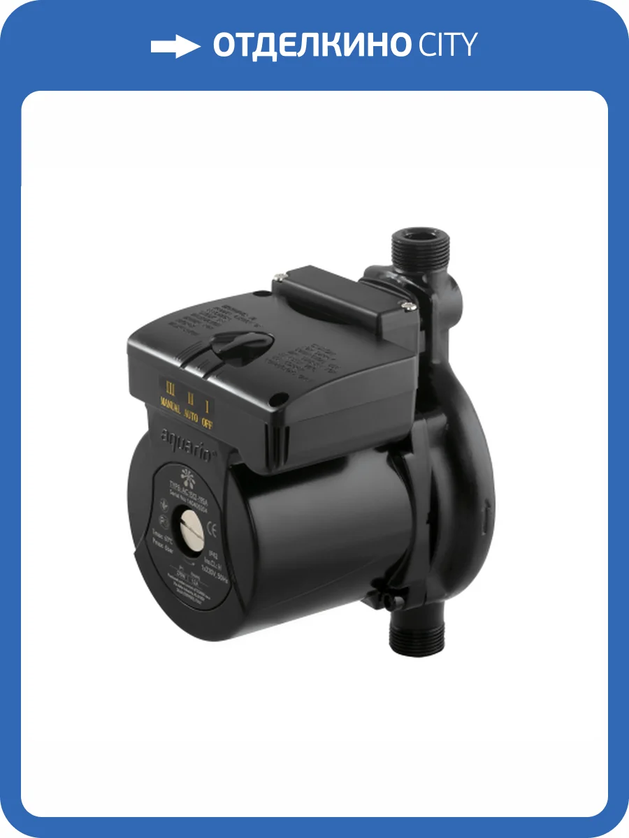 Циркуляционный насос Aquario AC 1512-195A фото 6
