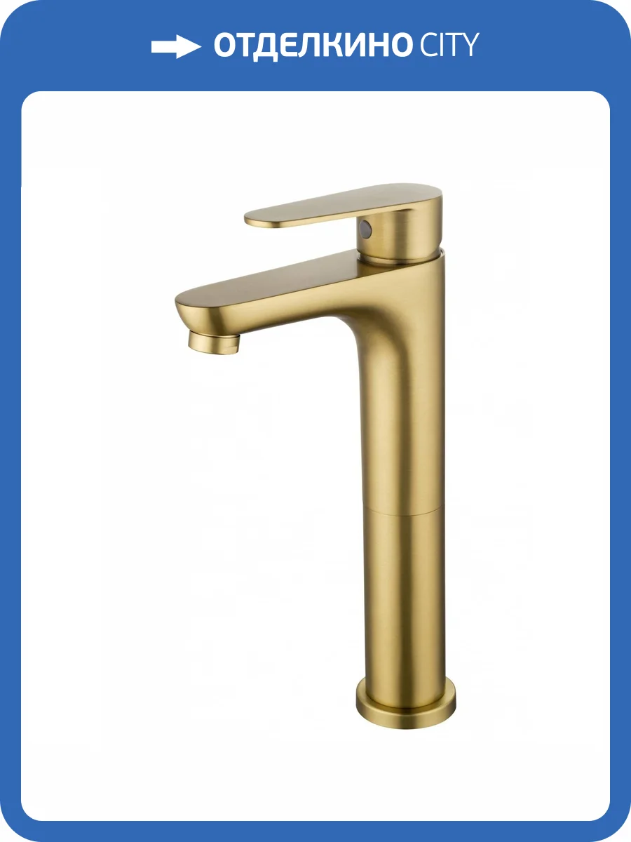 Смеситель для раковины Wonzon & Woghand WW-A40232-BG высокий, брашированное золото фото 7