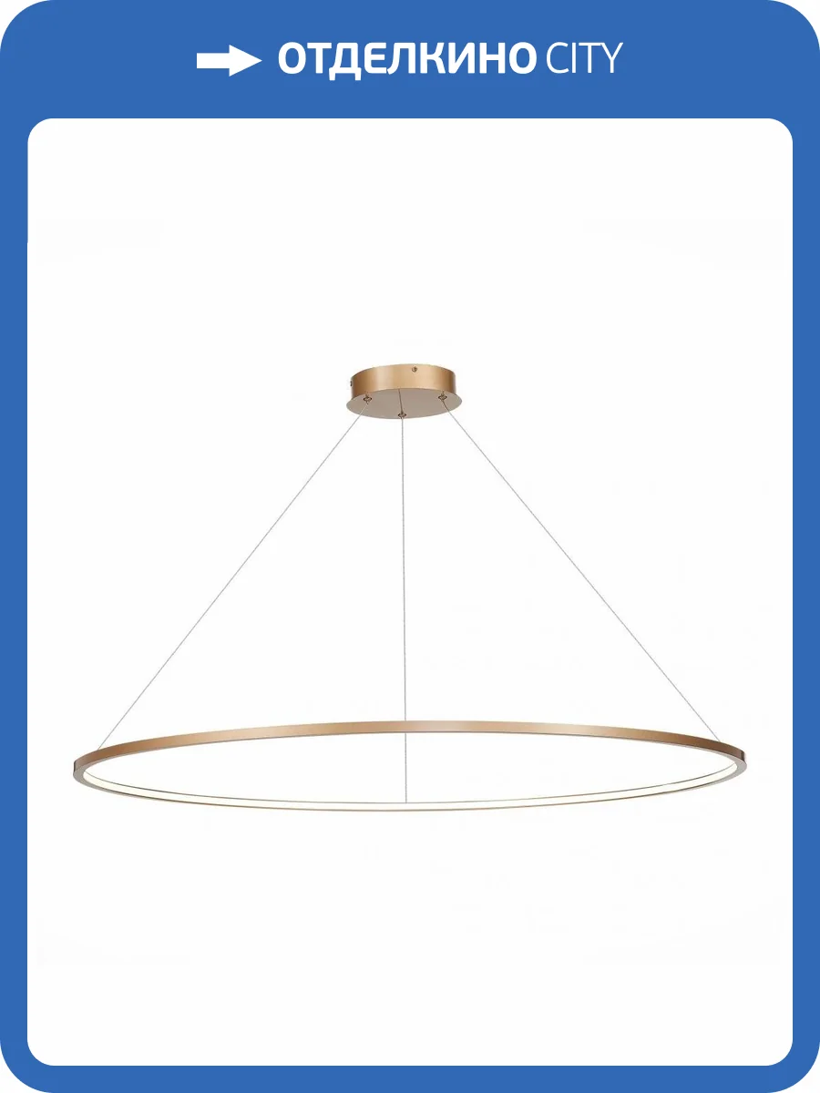 Подвесной светодиодный светильник ST Luce IN ST603.243.57 фото 3