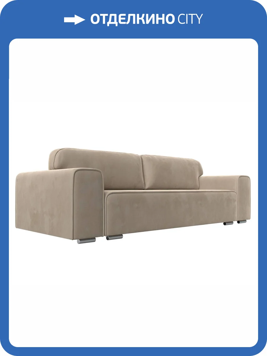 Прямой диван Лига Диванов Лига-029 121009 бежевый фото 9