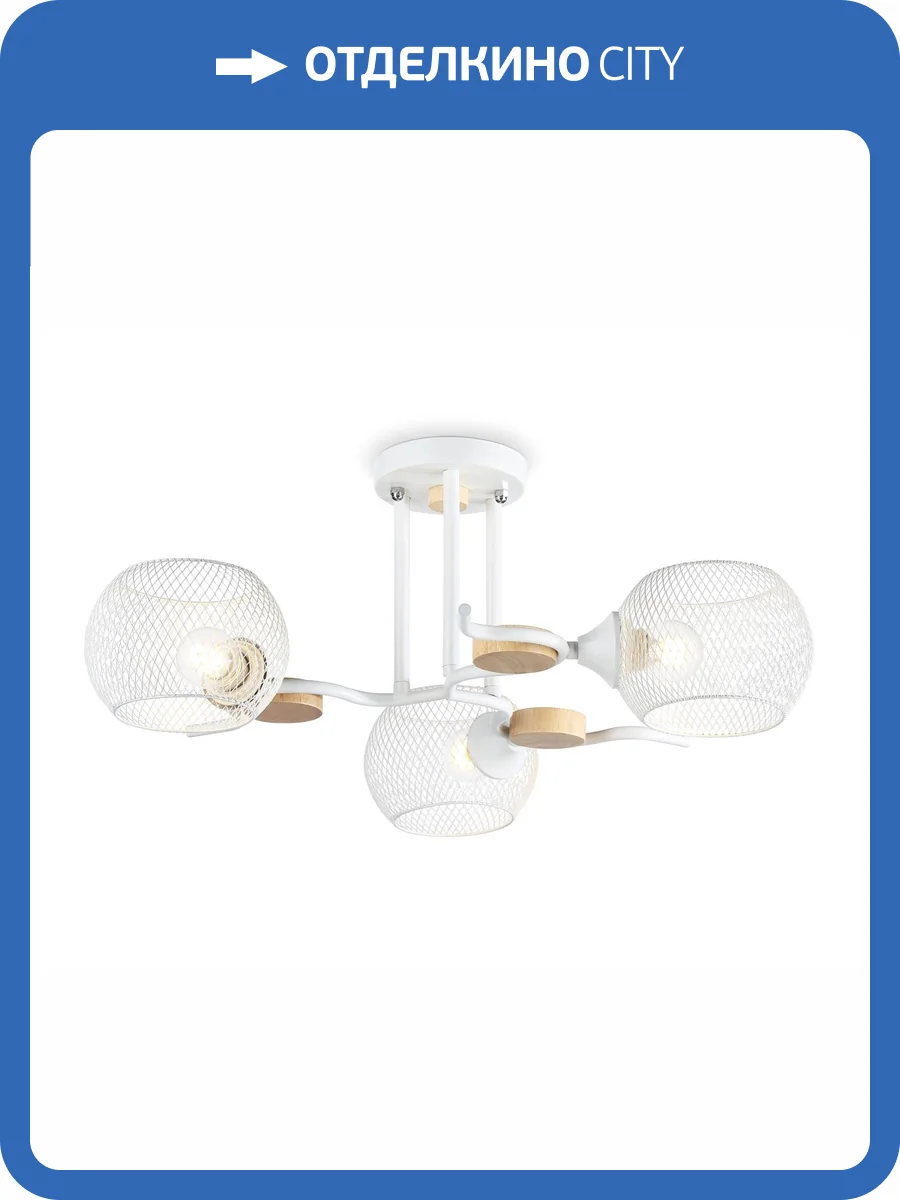 Подвесной светильник Ambrella light Traditional TR80163 фото 6