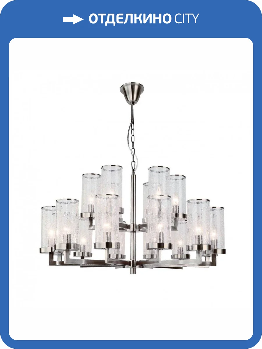 Подвесная люстра Favourite Assembly 2374-18P фото 5