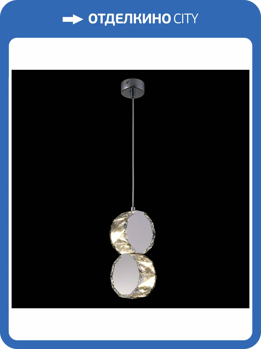 Светильник подвесной Crystal Lux Beso SP2 фото 6