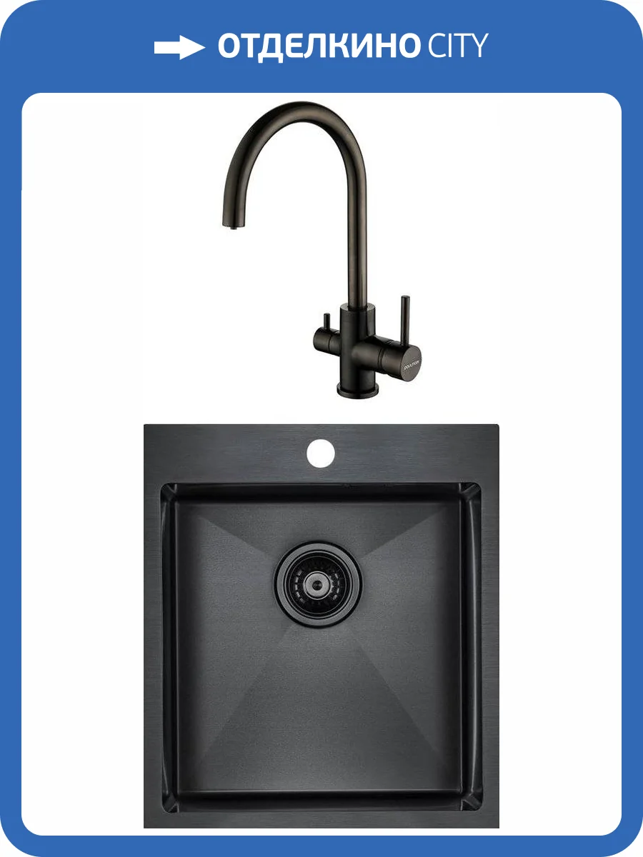 Комплект Paulmark Neckar PM804551-GM вороненая сталь + Смеситель Paulmark Essen Es213211-GM для кухонной мойки, вороненая сталь фото 7