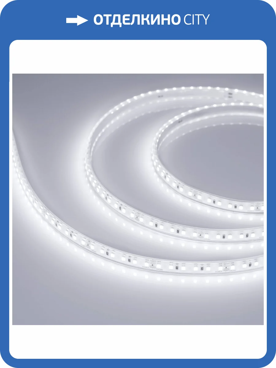 Лента светодиодная Arlight A120 029391_3 фото 5